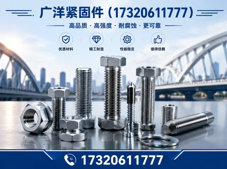 丛台区预埋件展示图