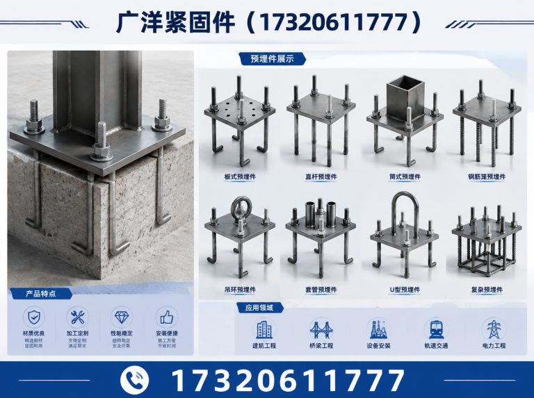 丛台区微标螺丝展示图